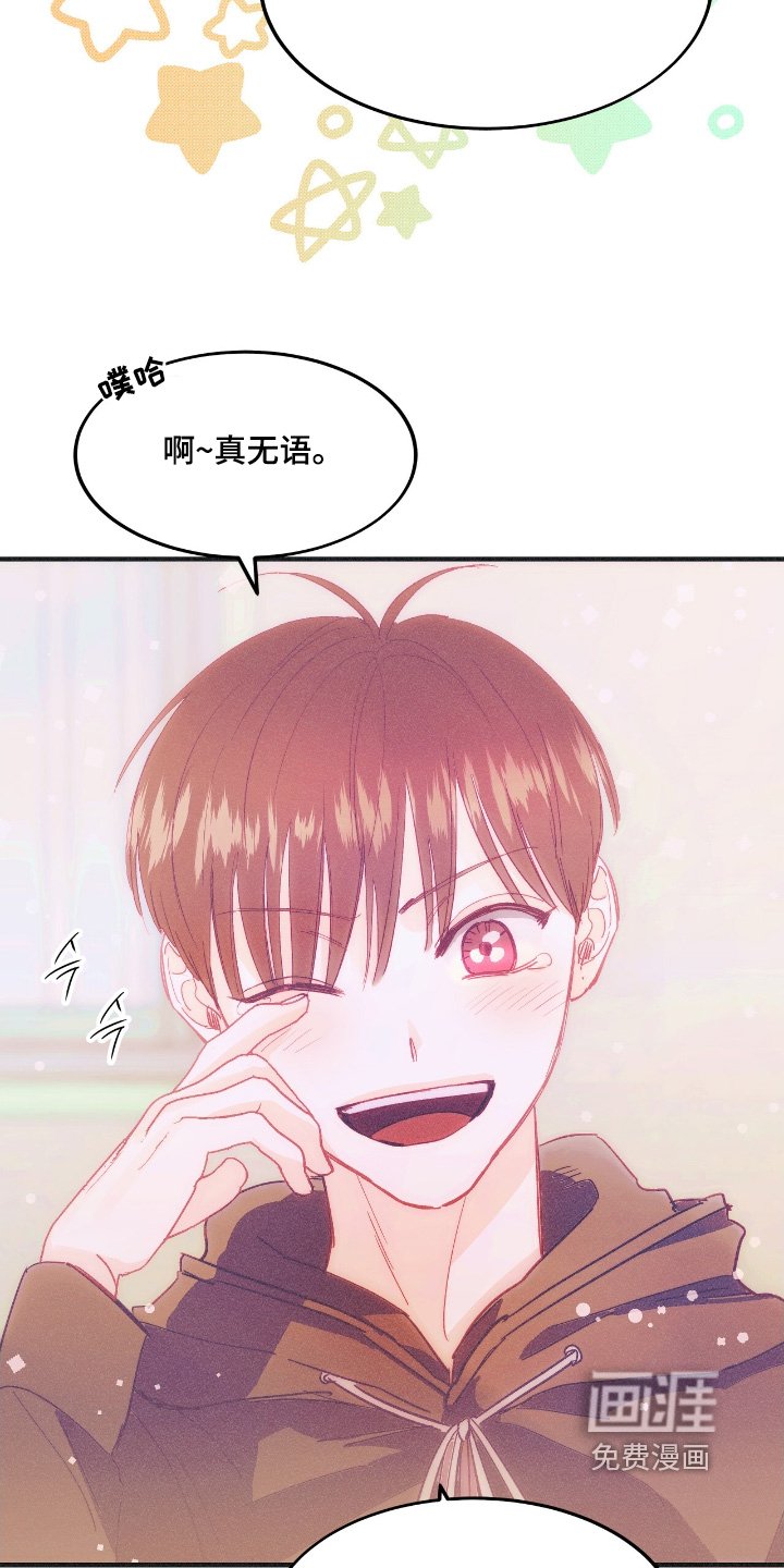 第95章：很明显