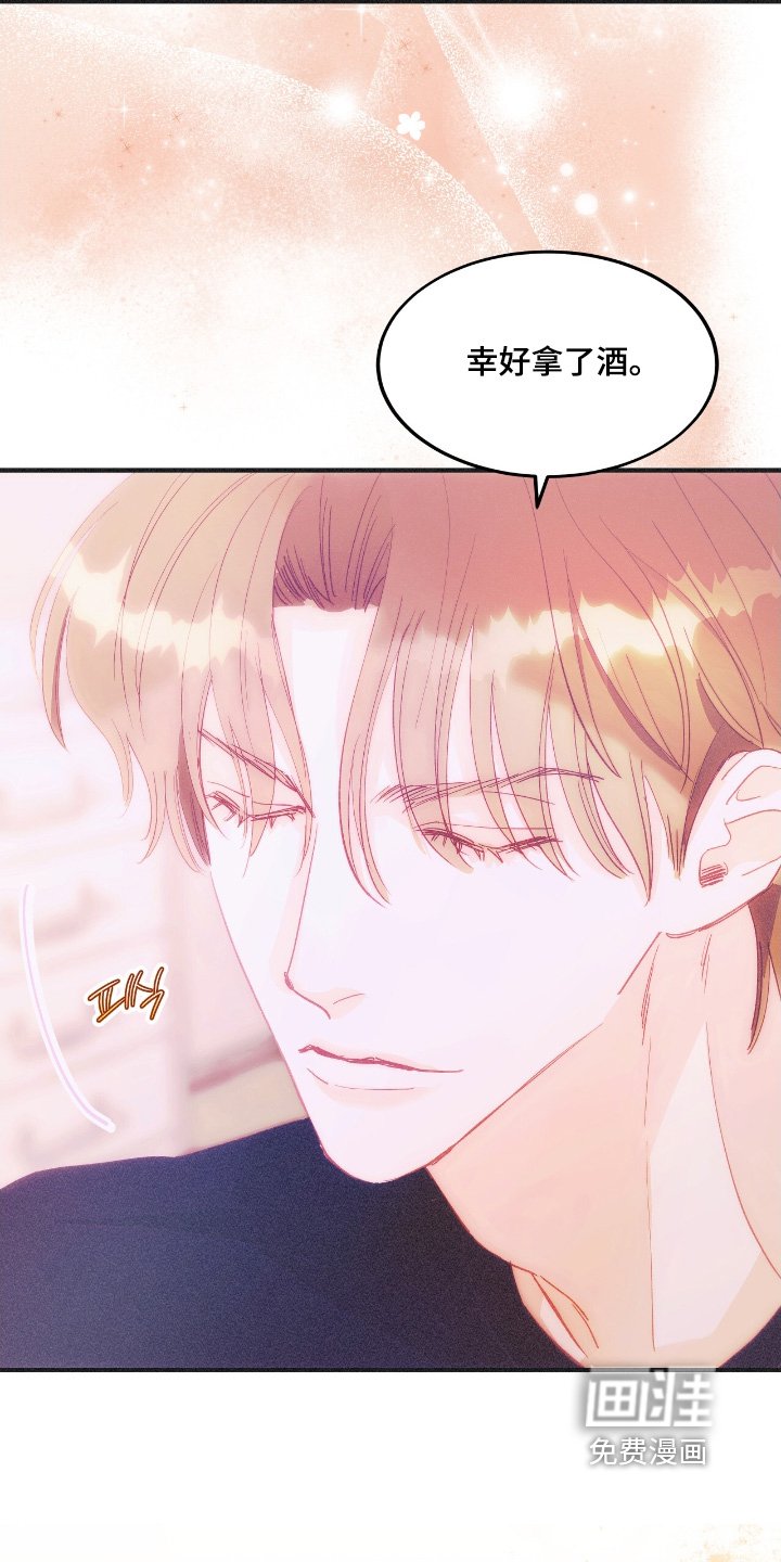 第95章：很明显