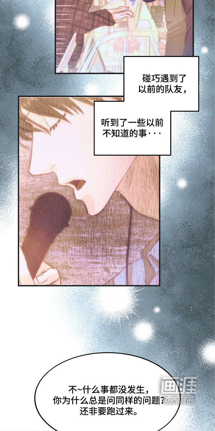 第95章：很明显