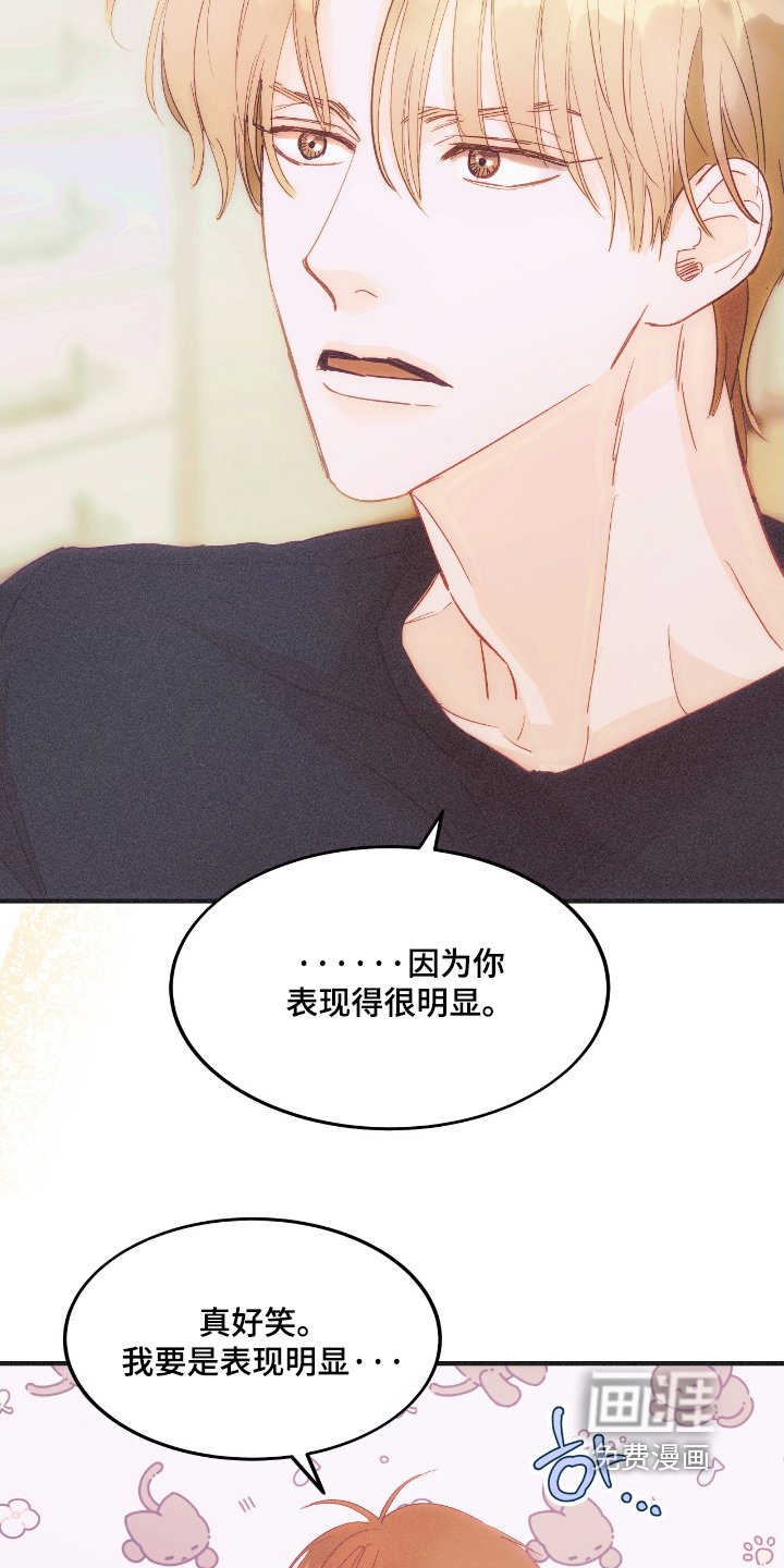 第95章：很明显