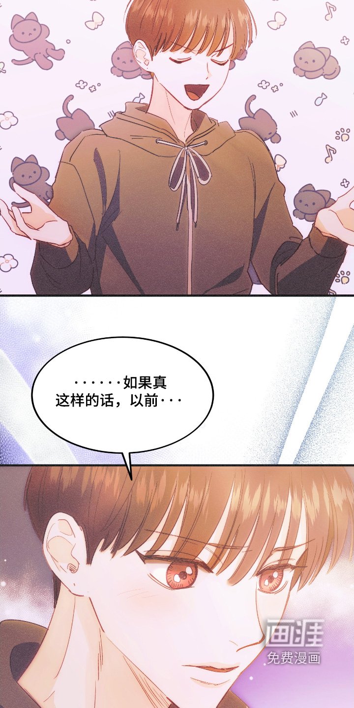第95章：很明显
