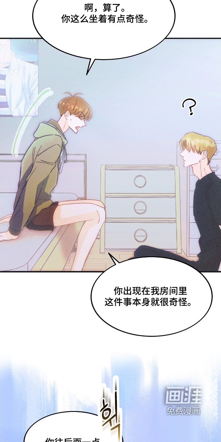 第95章：很明显