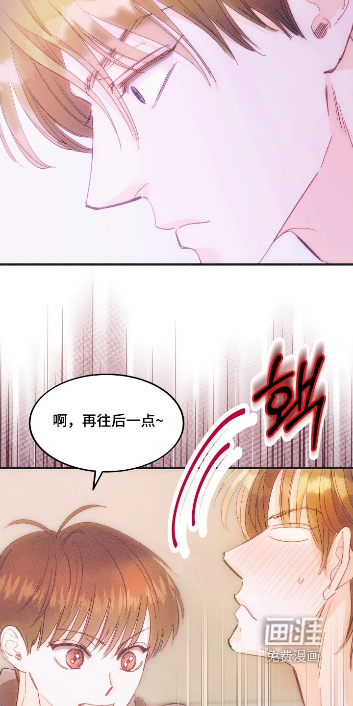 第95章：很明显