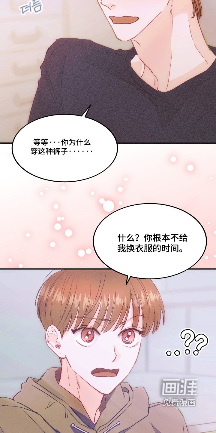 第95章：很明显