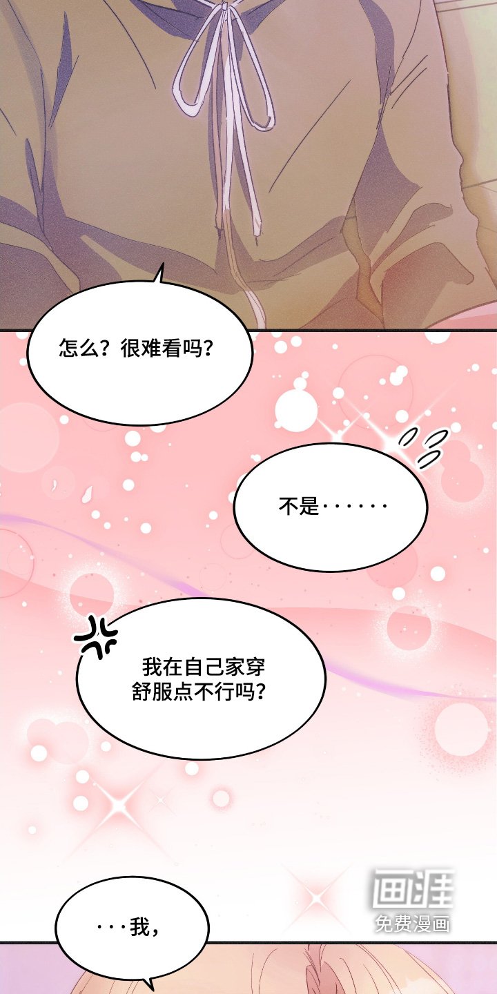 第95章：很明显