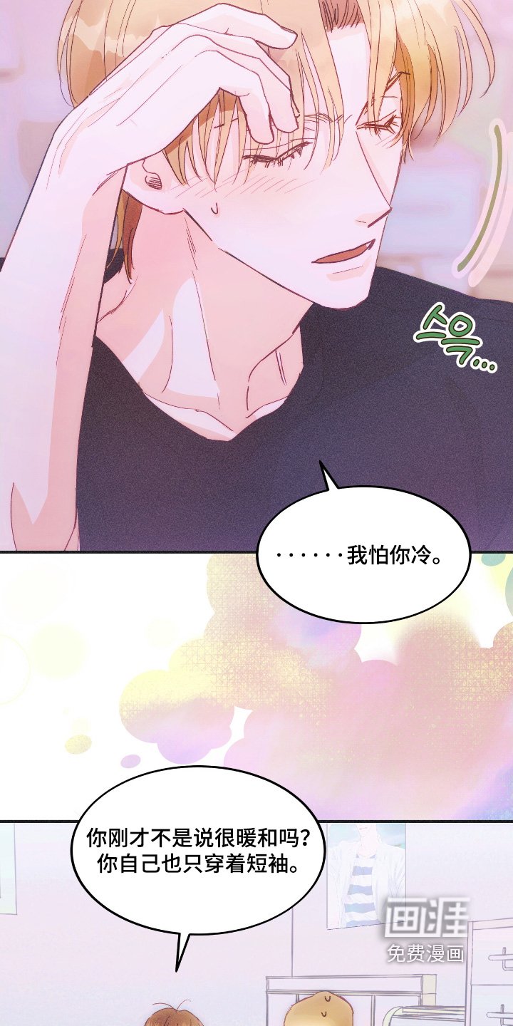 第95章：很明显