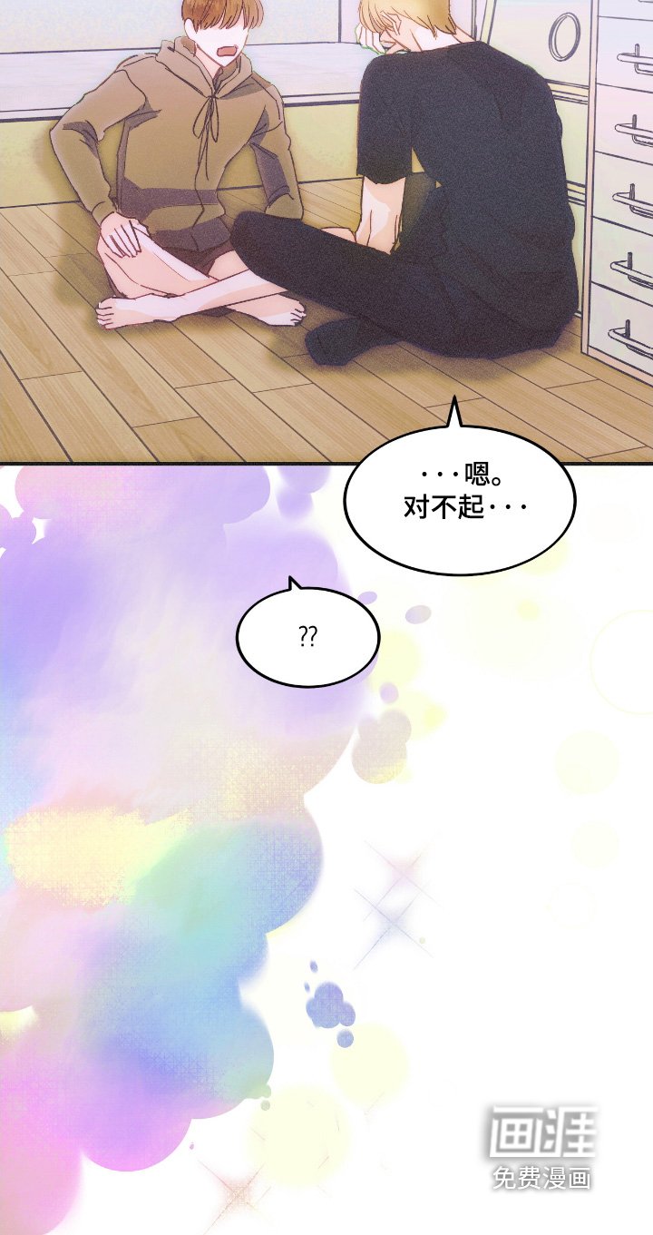 第95章：很明显