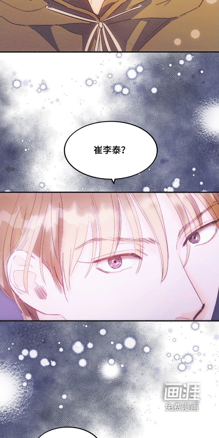 第96章：想听你说