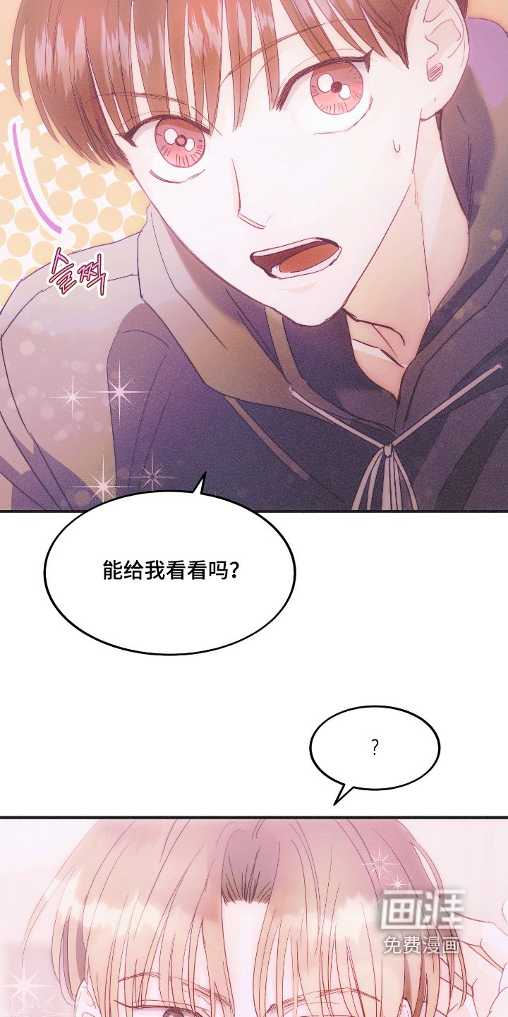 第96章：想听你说