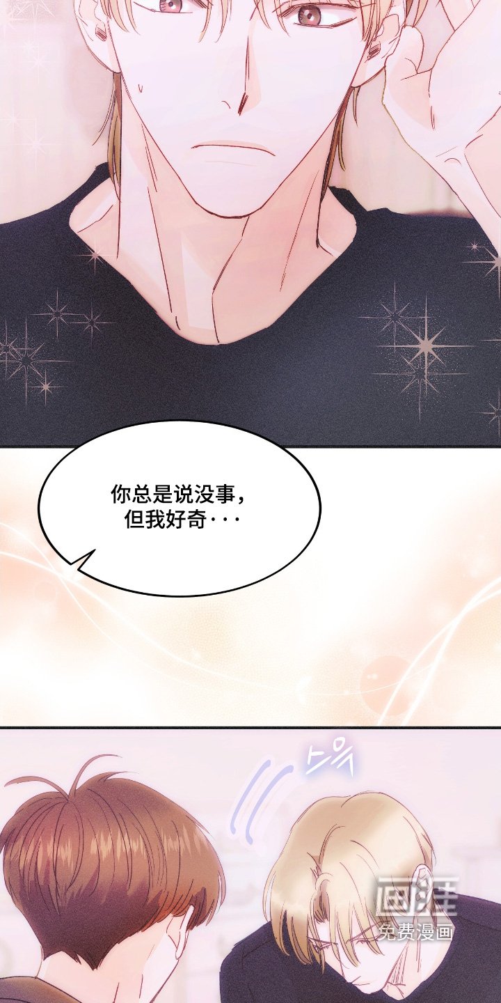 第96章：想听你说