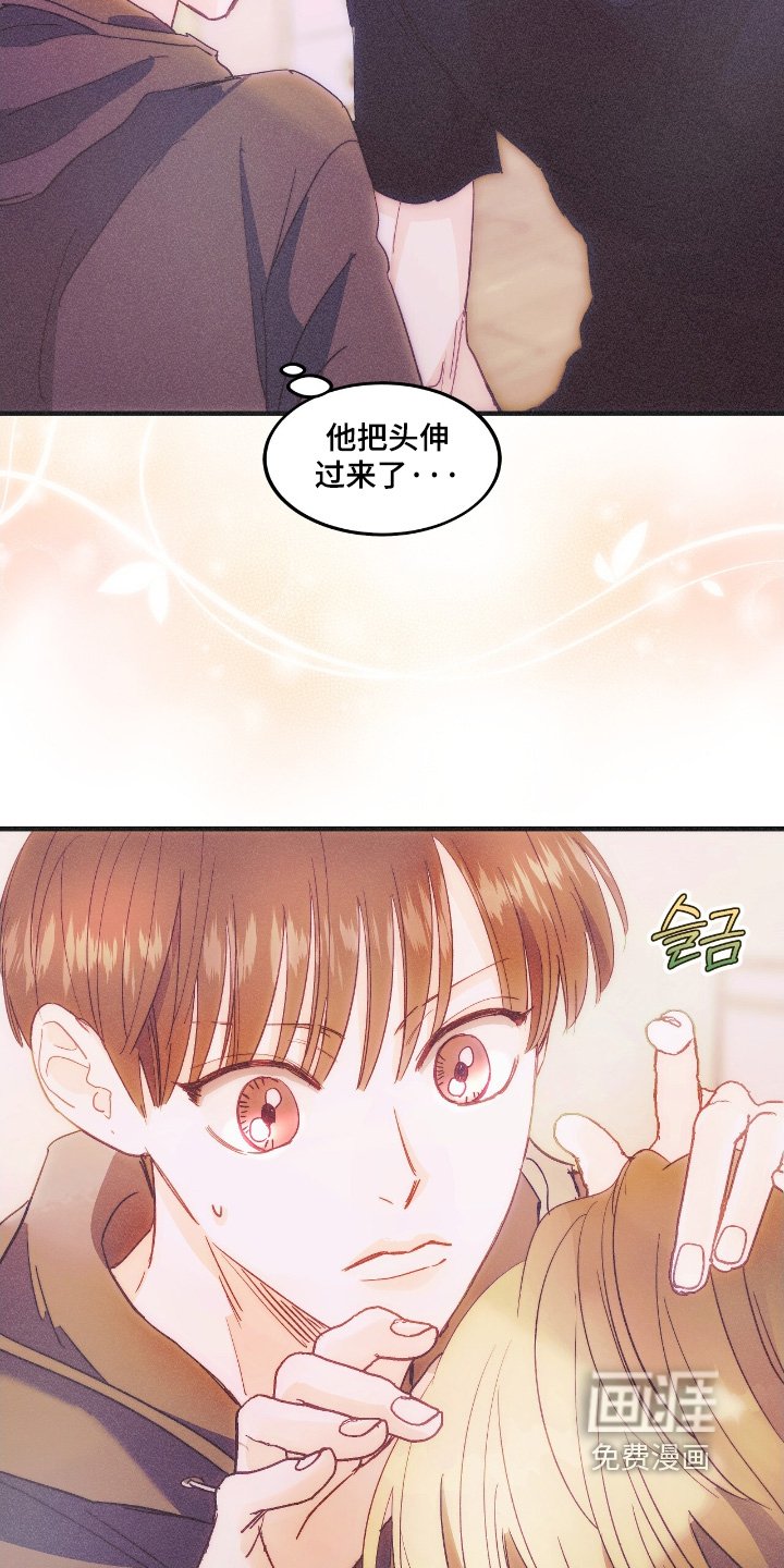 第96章：想听你说