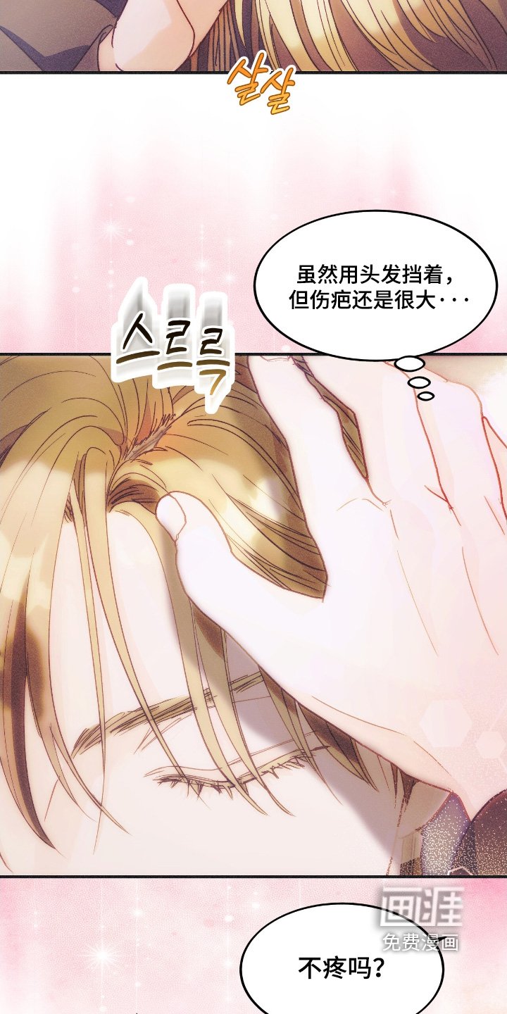 第96章：想听你说