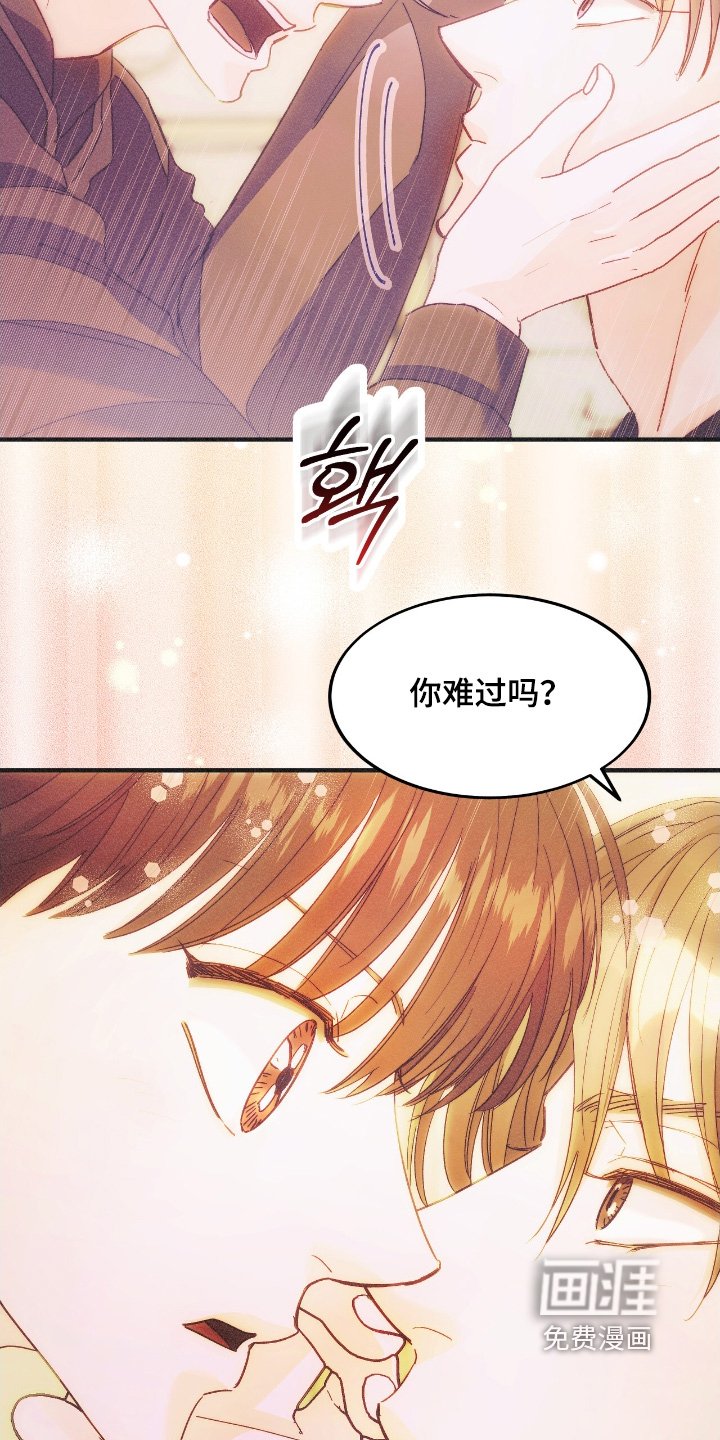 第96章：想听你说