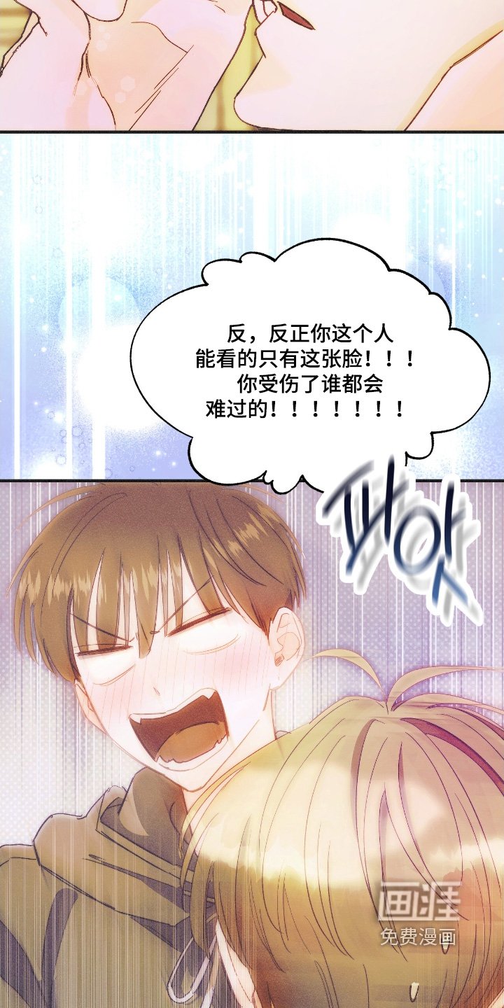 第96章：想听你说