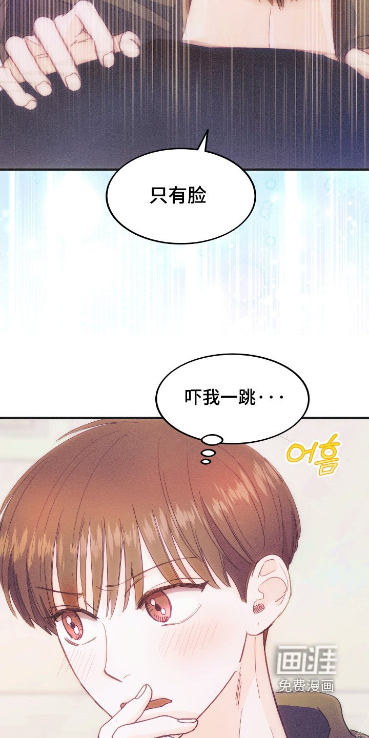 第96章：想听你说