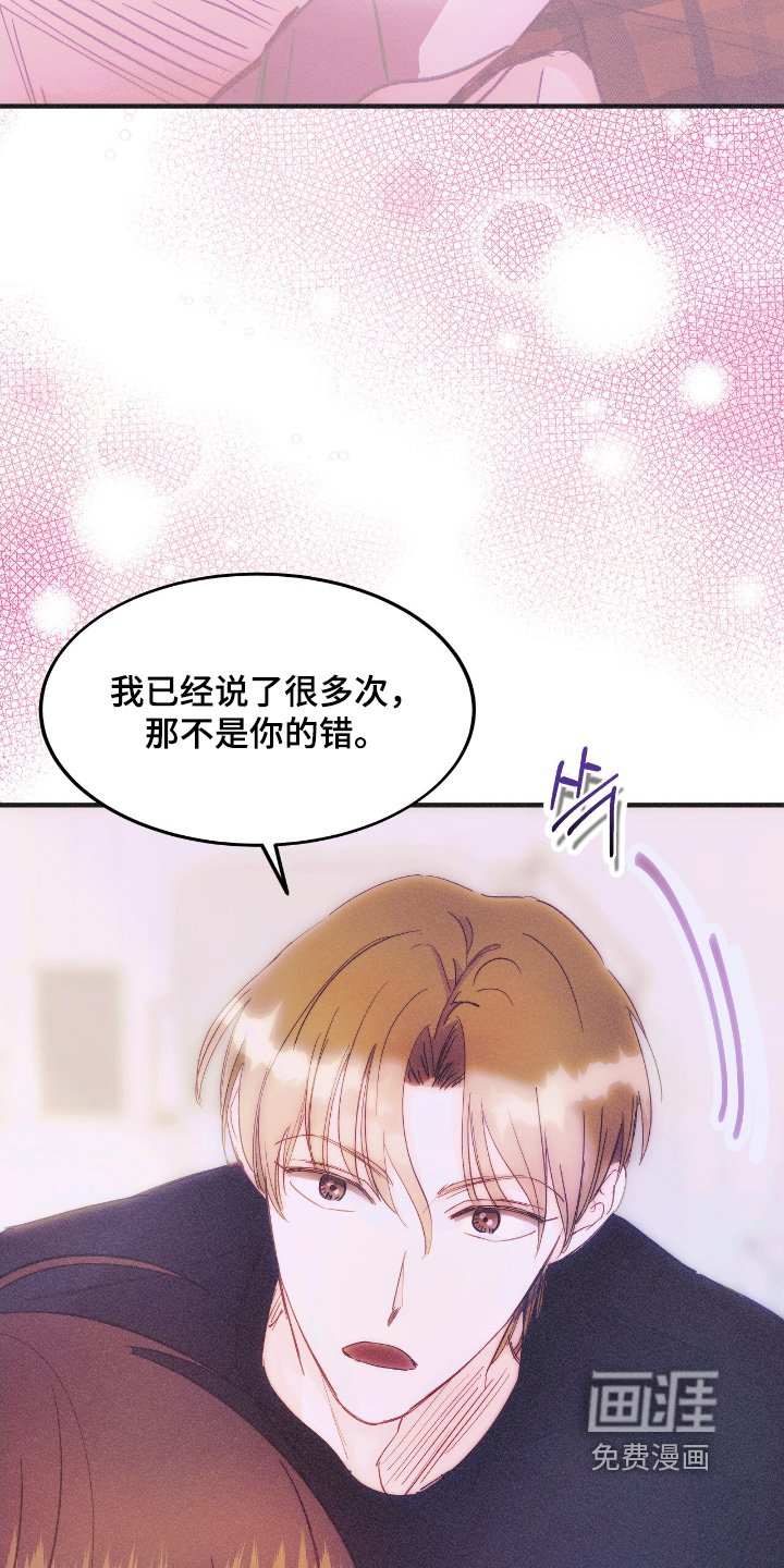 第96章：想听你说