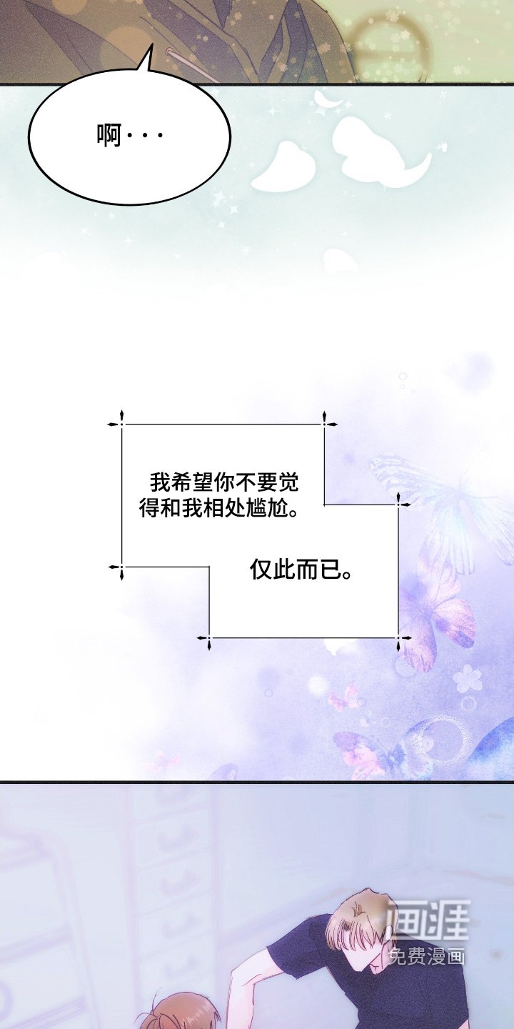 第96章：想听你说