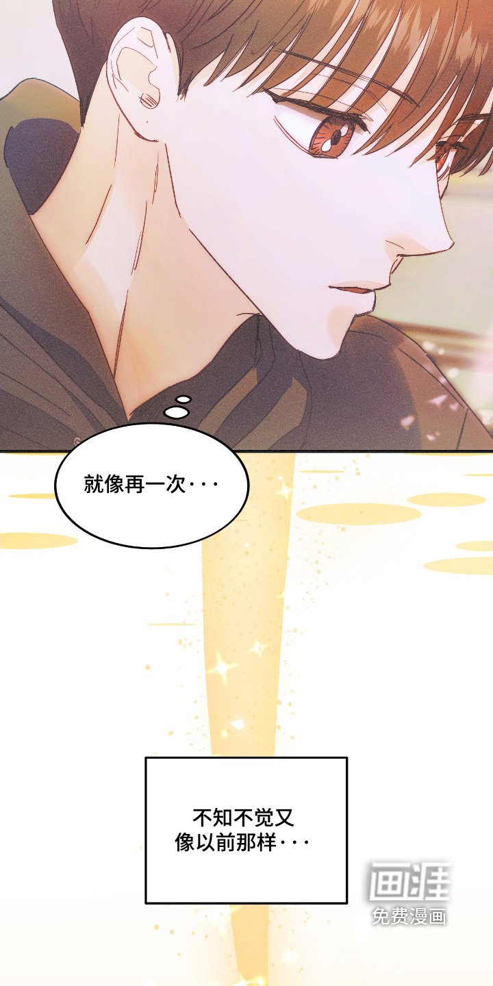 第97章：谢谢你