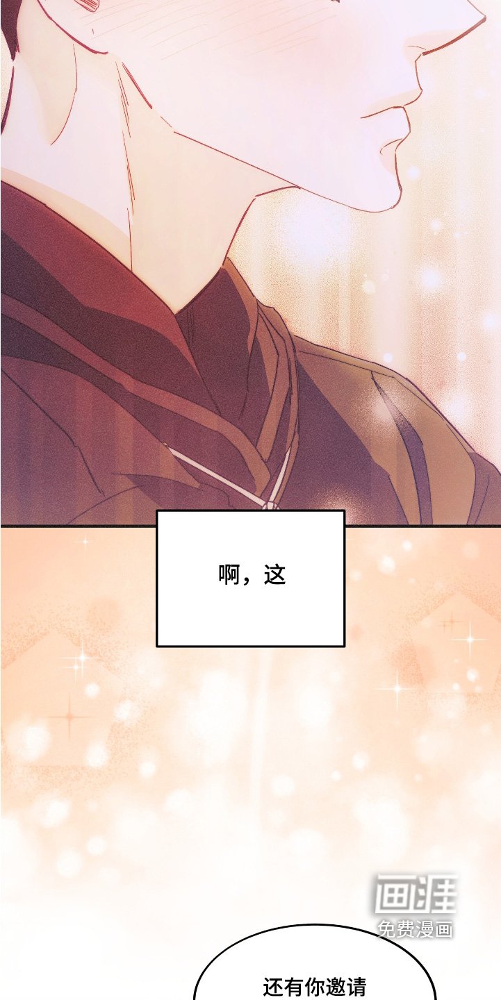 第97章：谢谢你