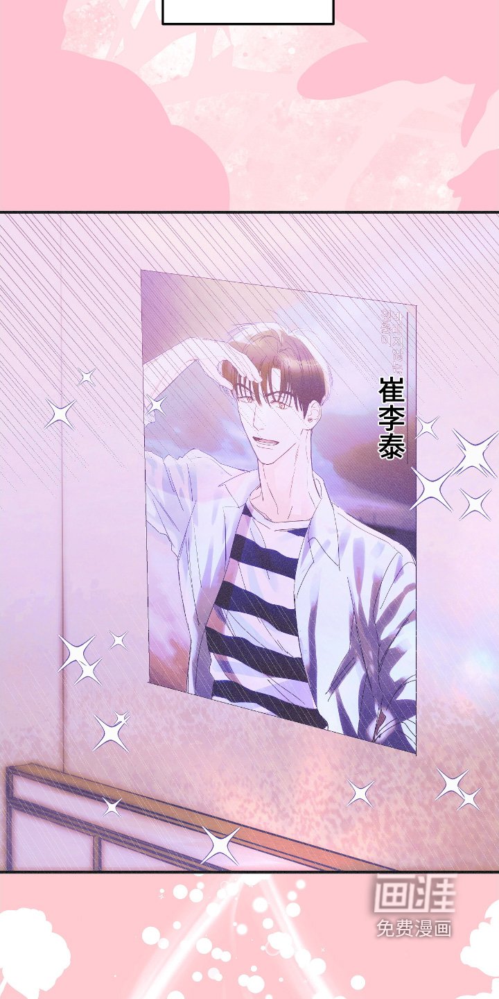 第97章：谢谢你
