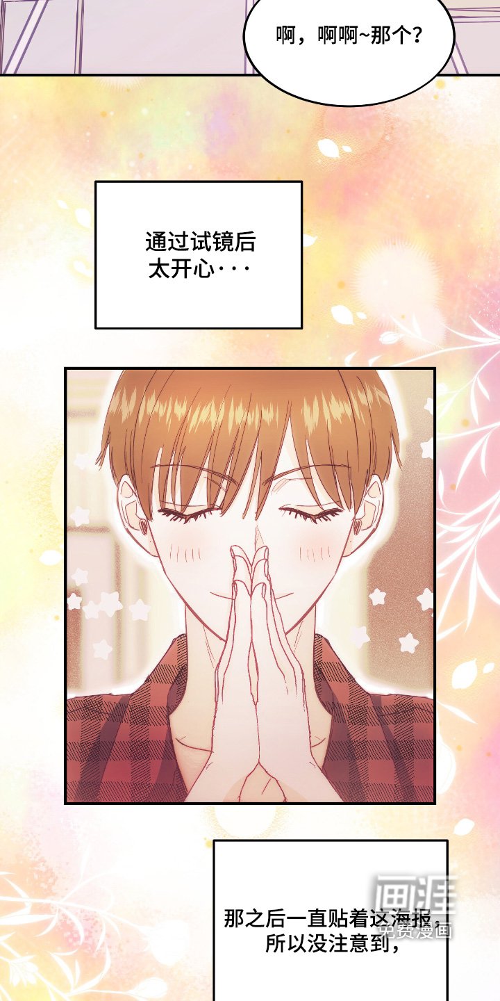 第98章：这样的烦恼