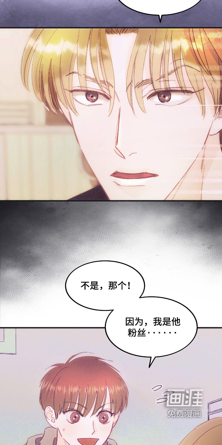 第98章：这样的烦恼