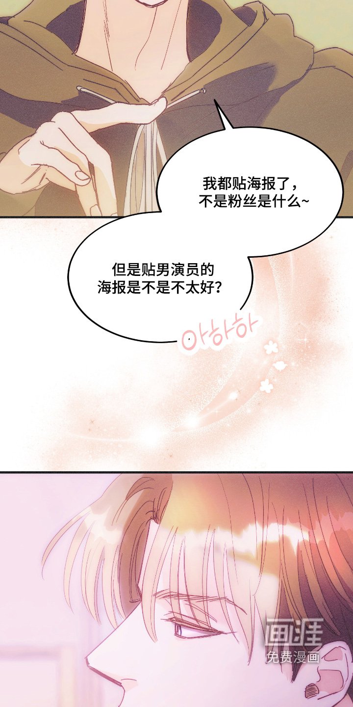 第98章：这样的烦恼