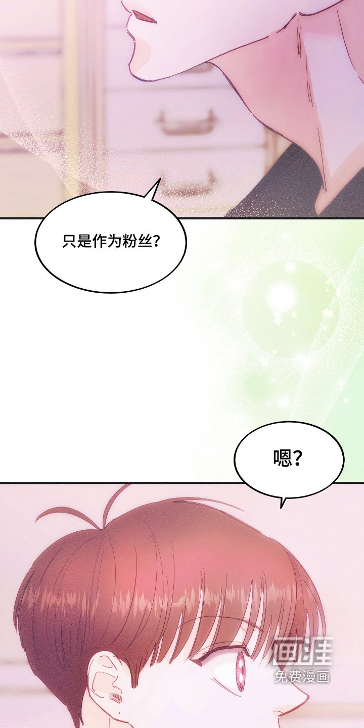 第98章：这样的烦恼