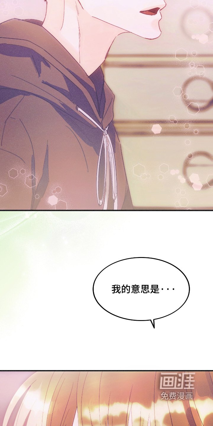 第98章：这样的烦恼