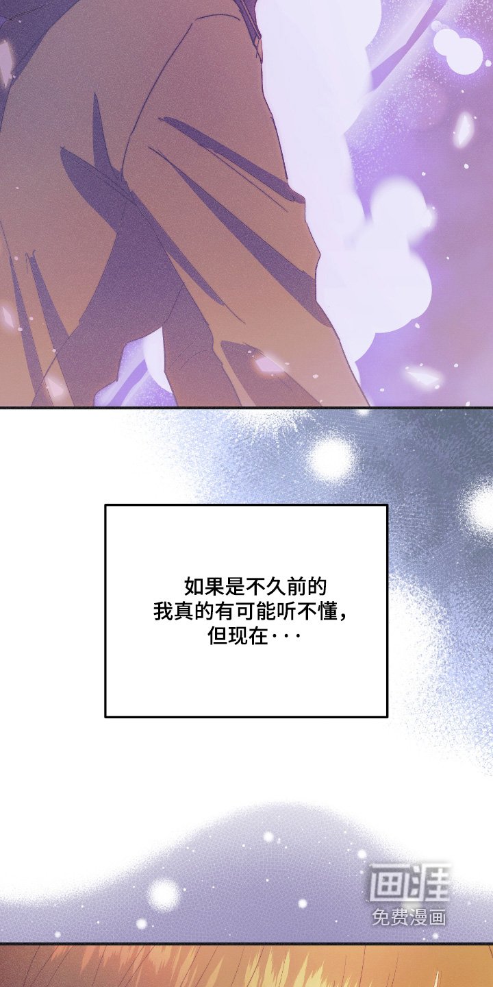 第98章：这样的烦恼