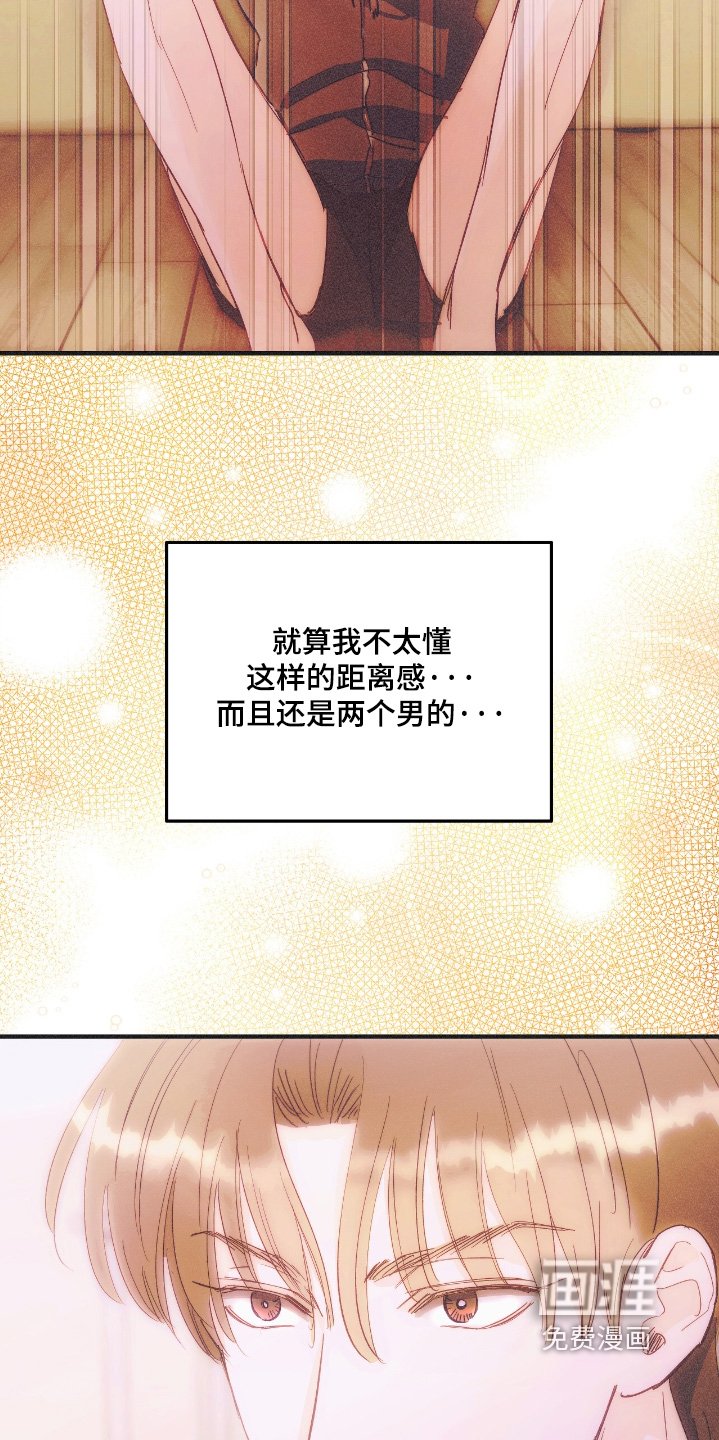 第98章：这样的烦恼