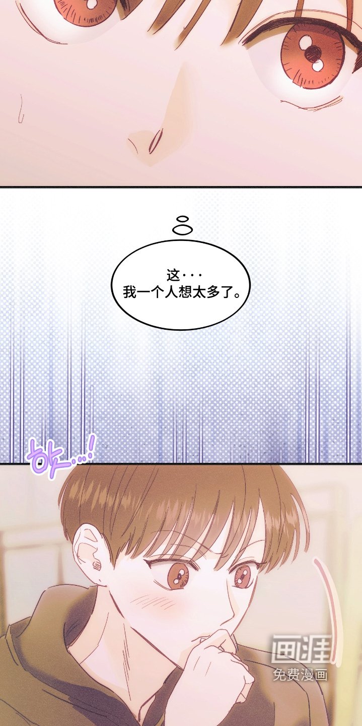 第98章：这样的烦恼