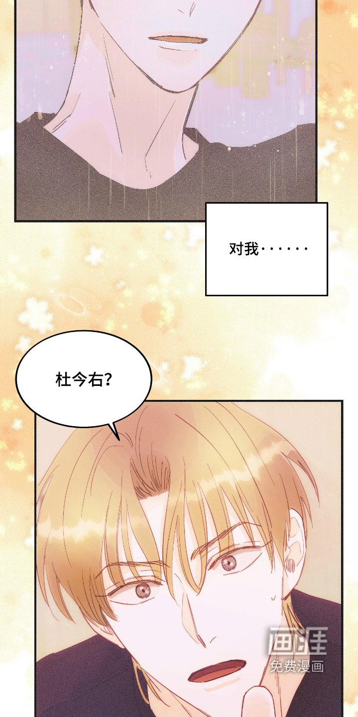 第98章：这样的烦恼