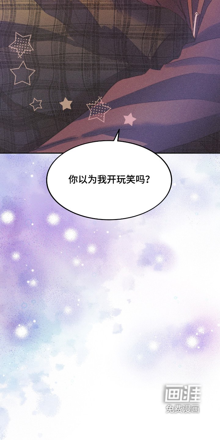 第99章：上来睡觉吧