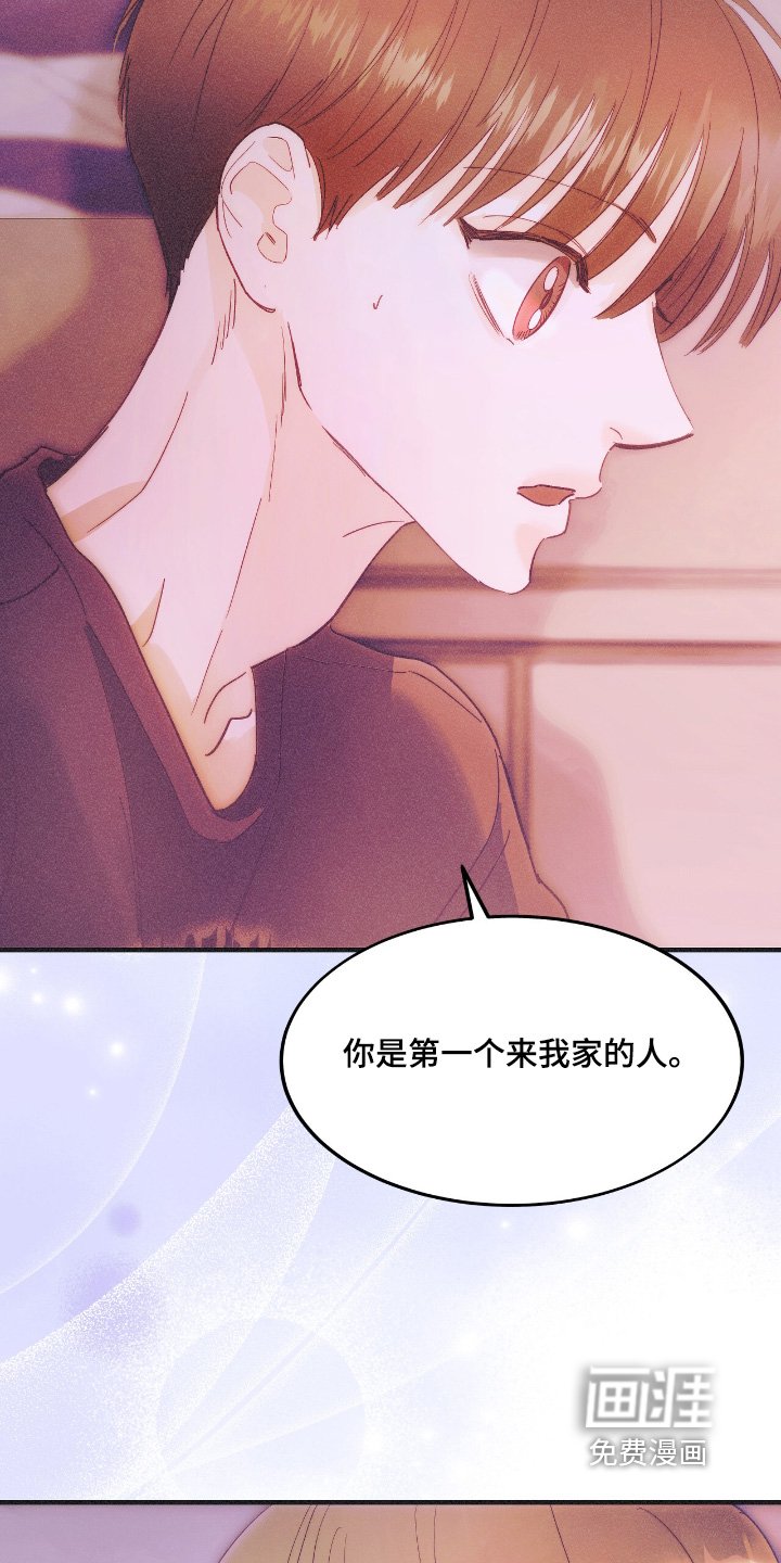 第99章：上来睡觉吧