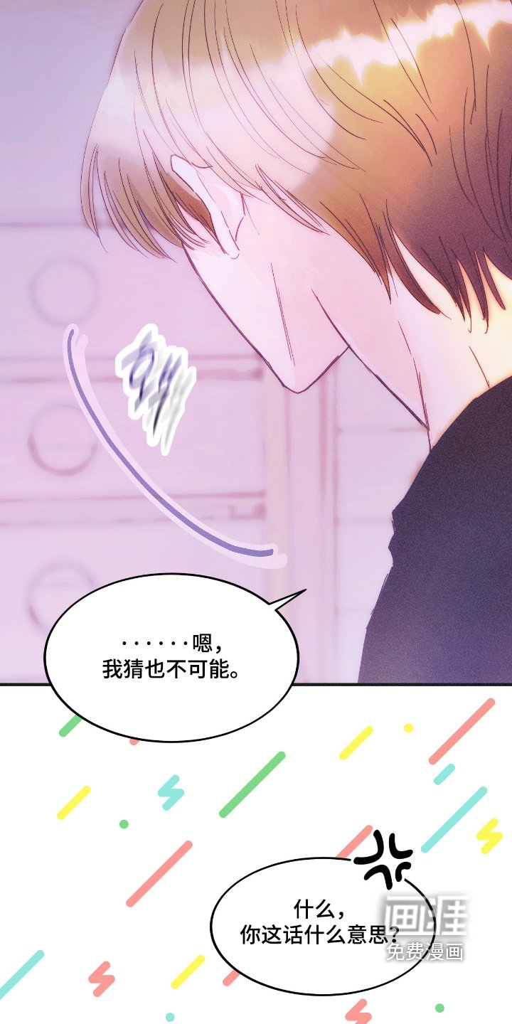 第99章：上来睡觉吧