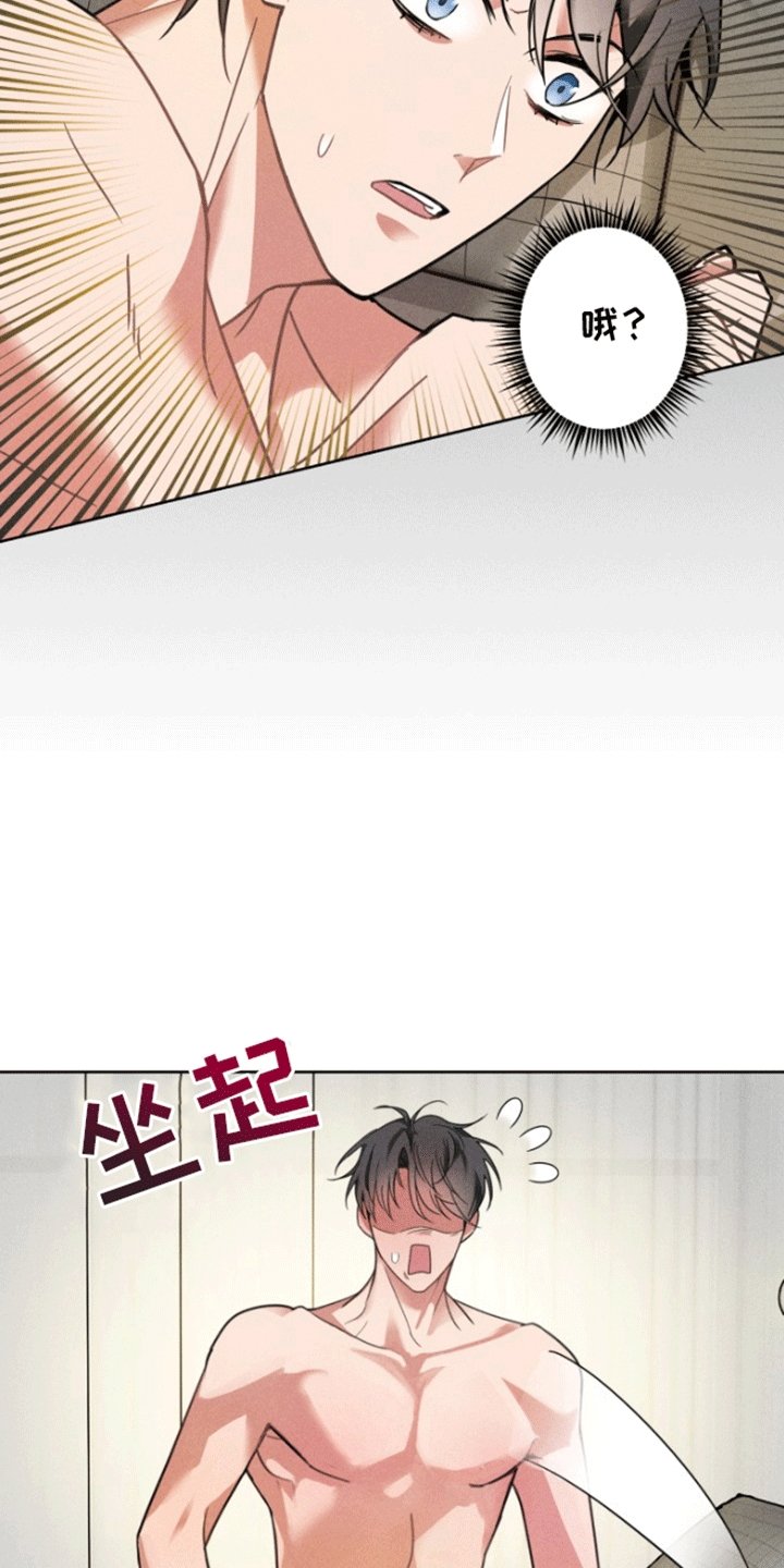 第1章：等待调令