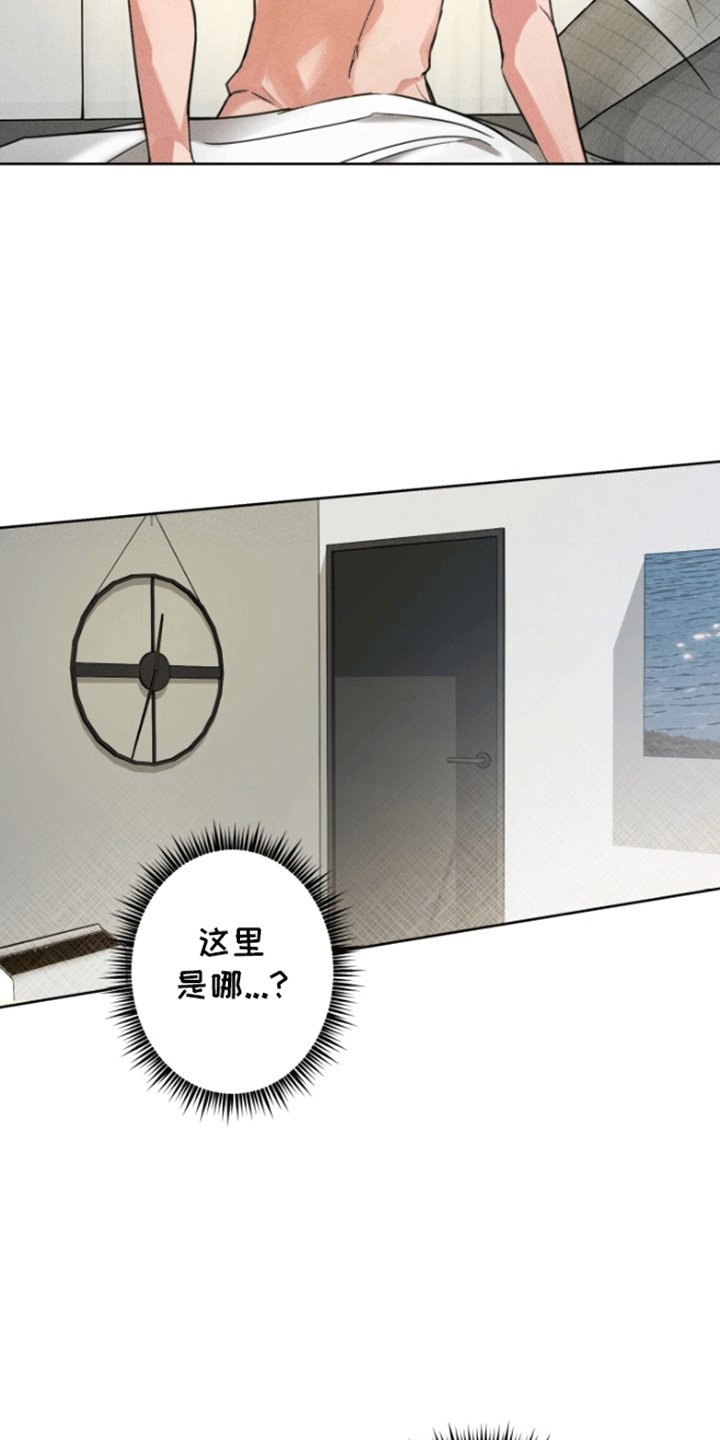 第1章：等待调令