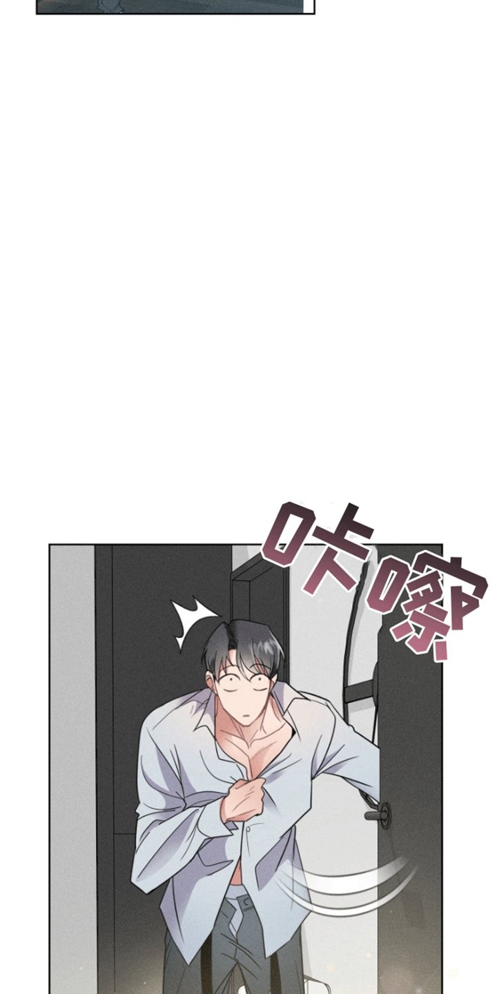 第1章：等待调令