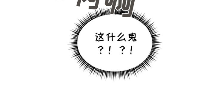 第1章：等待调令