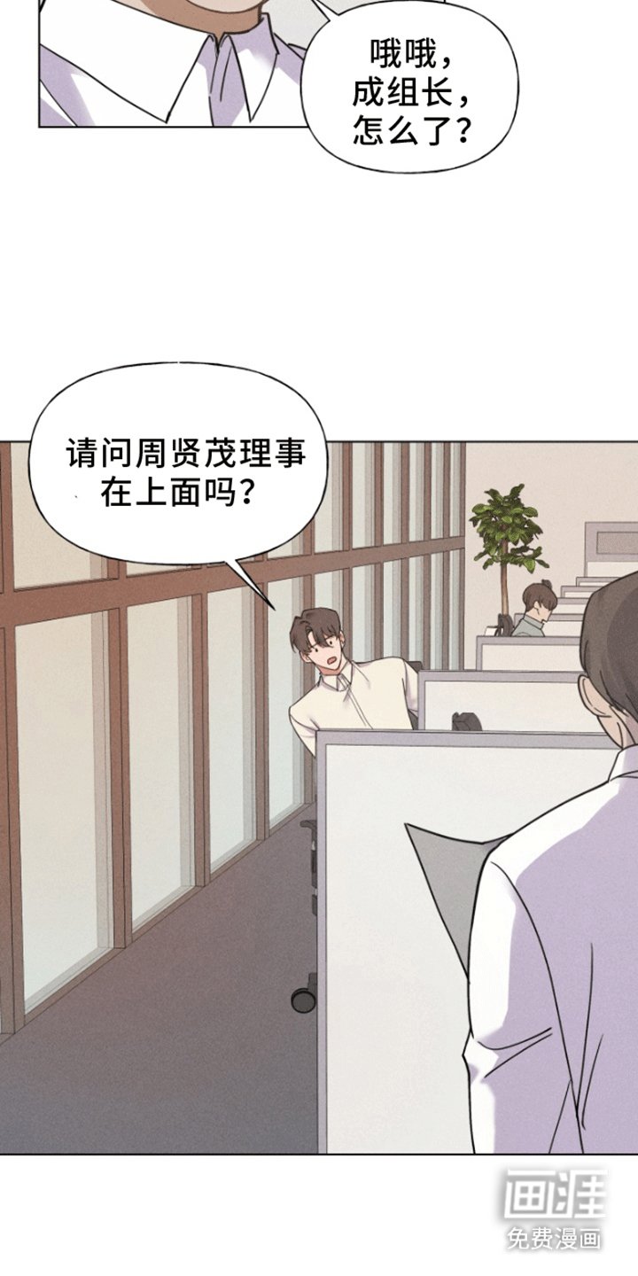 第10章：精心准备