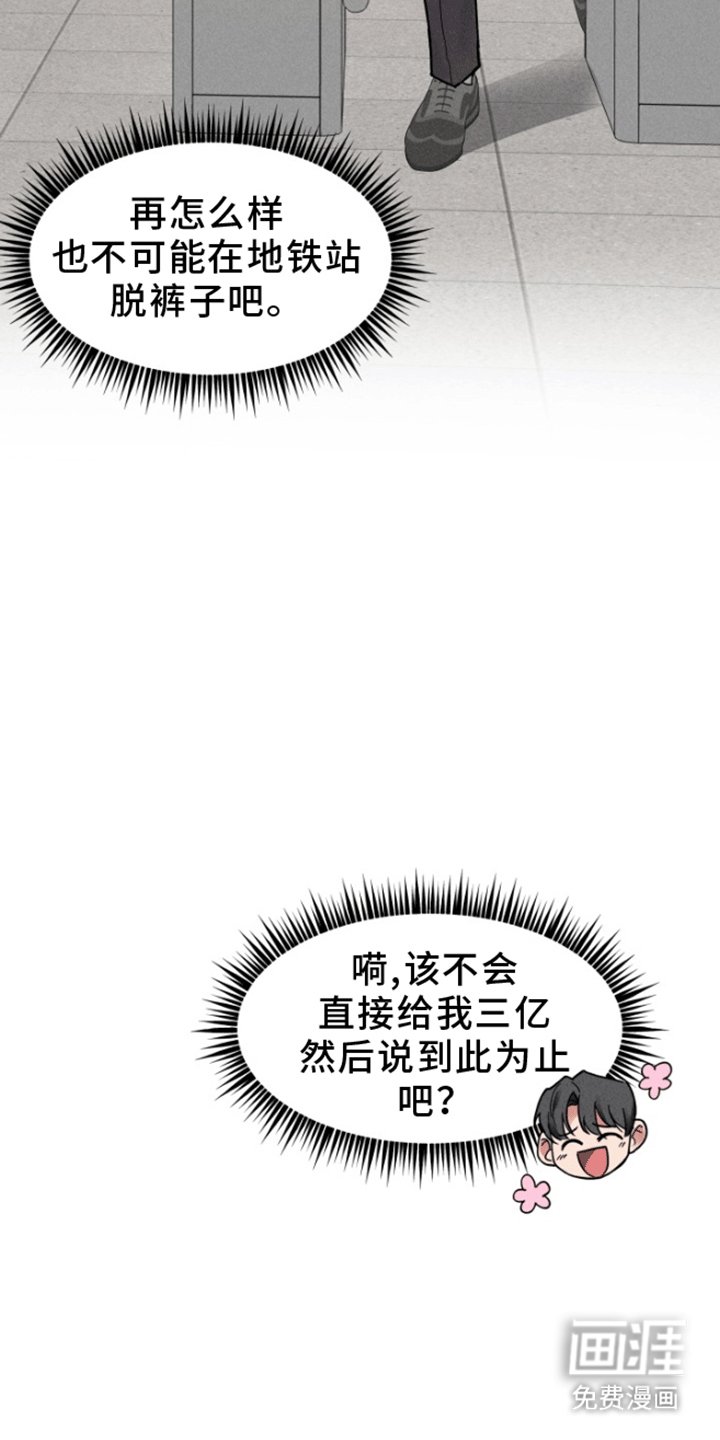 第10章：精心准备