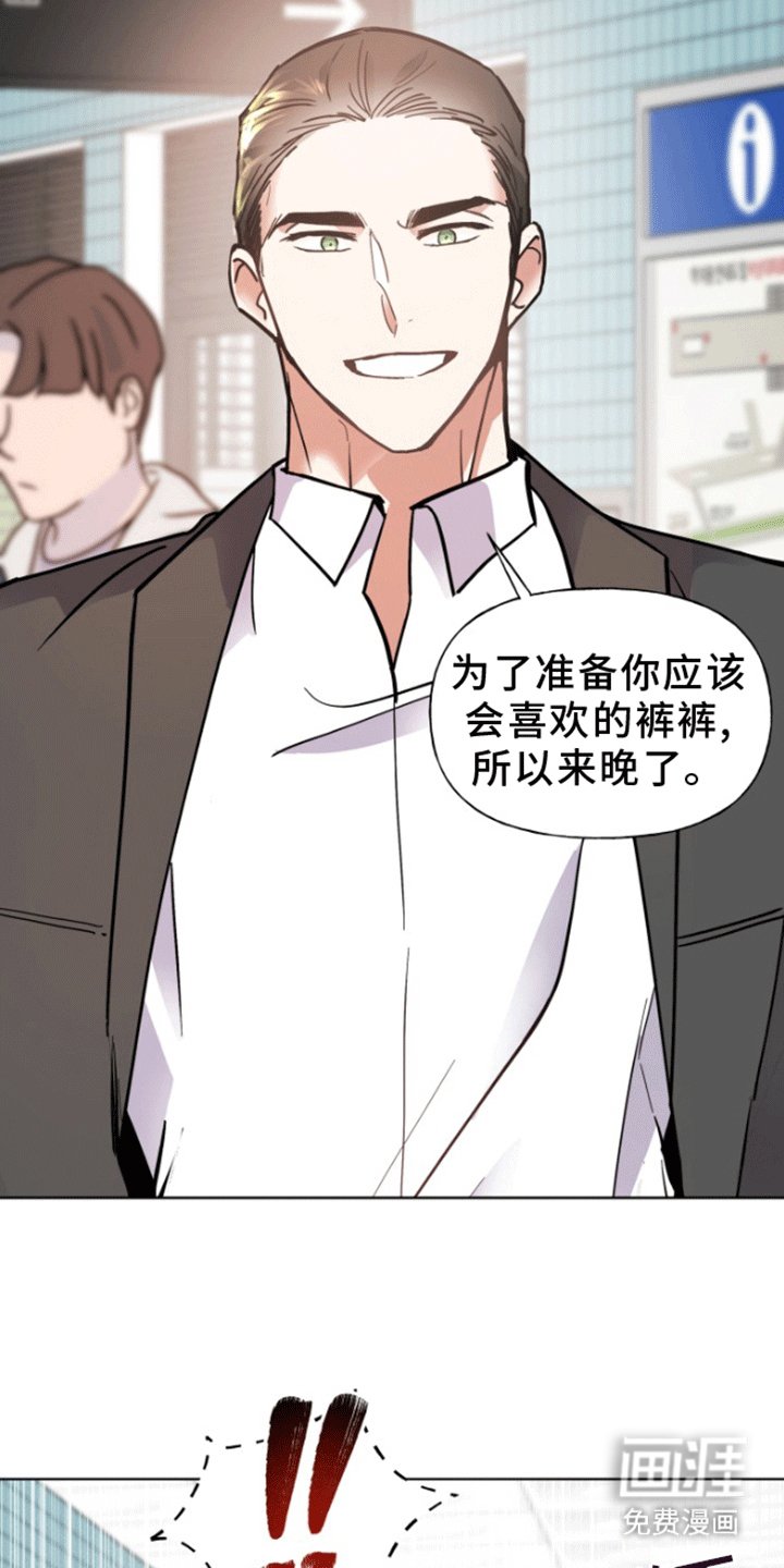 第10章：精心准备