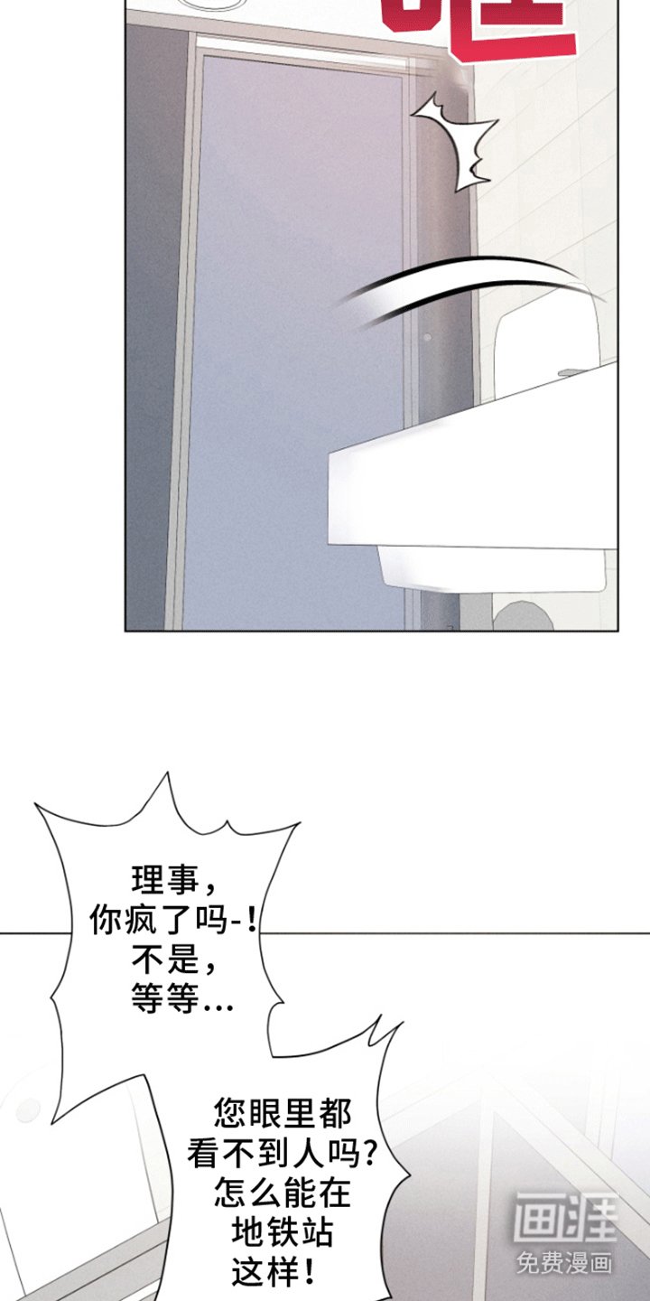 第10章：精心准备