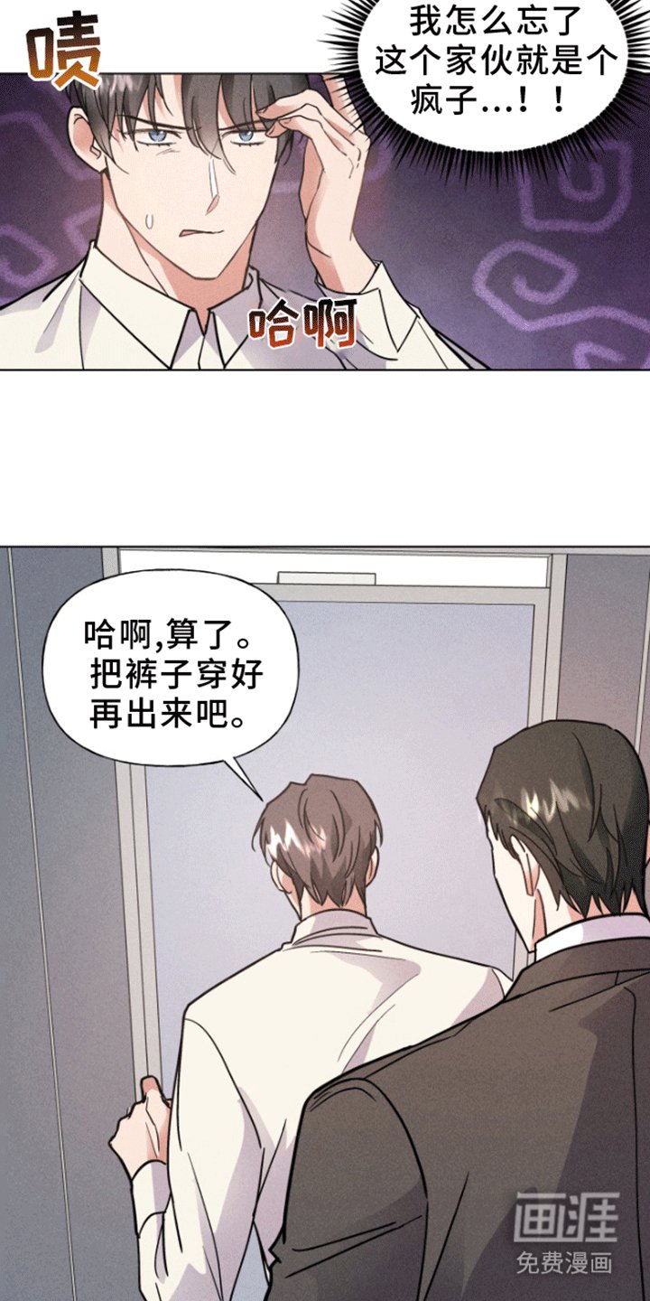 第10章：精心准备