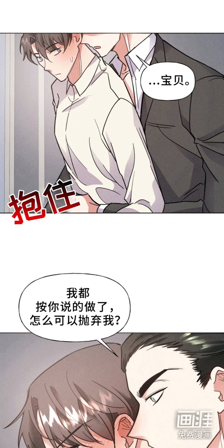 第10章：精心准备