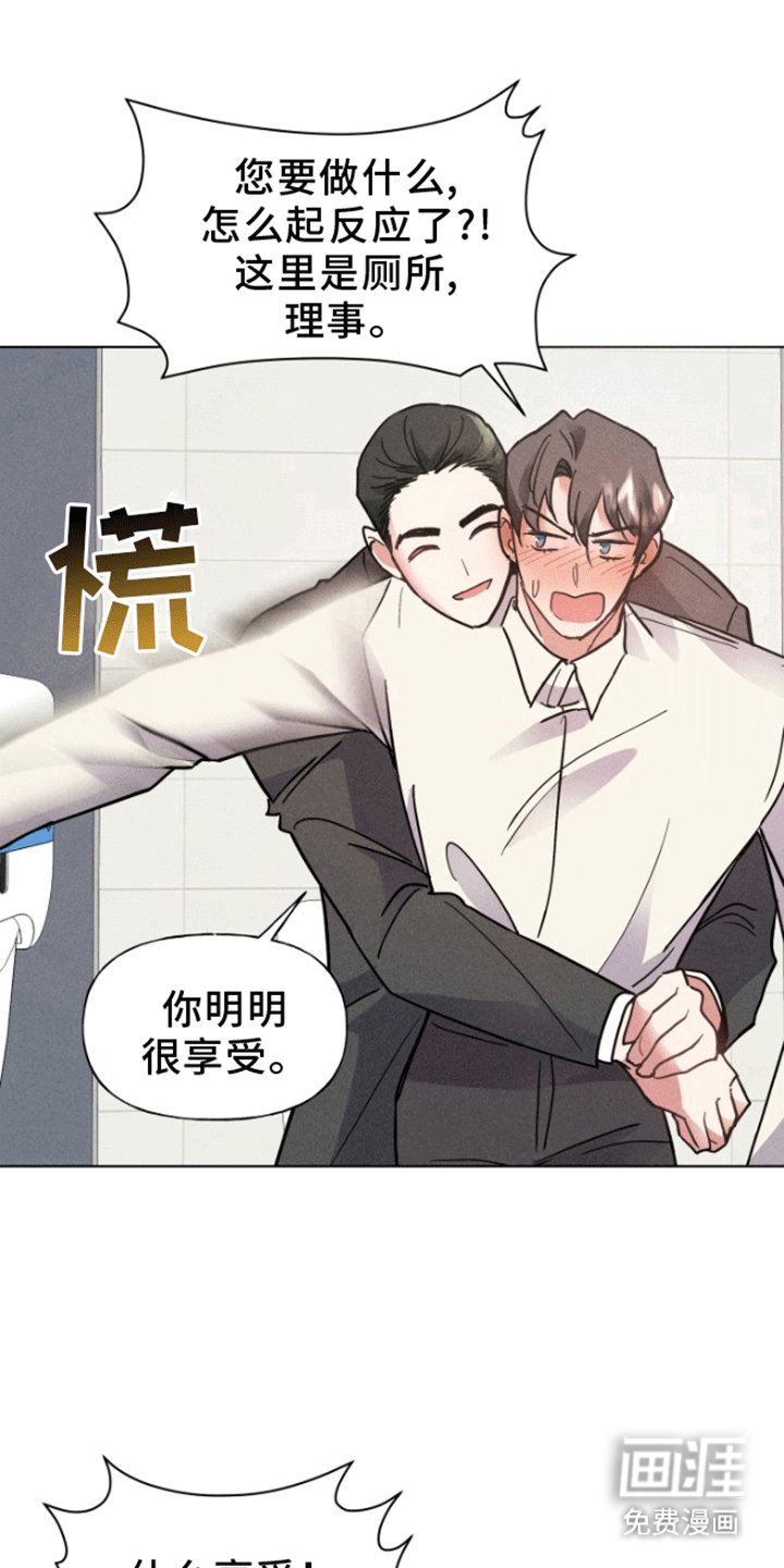 第10章：精心准备
