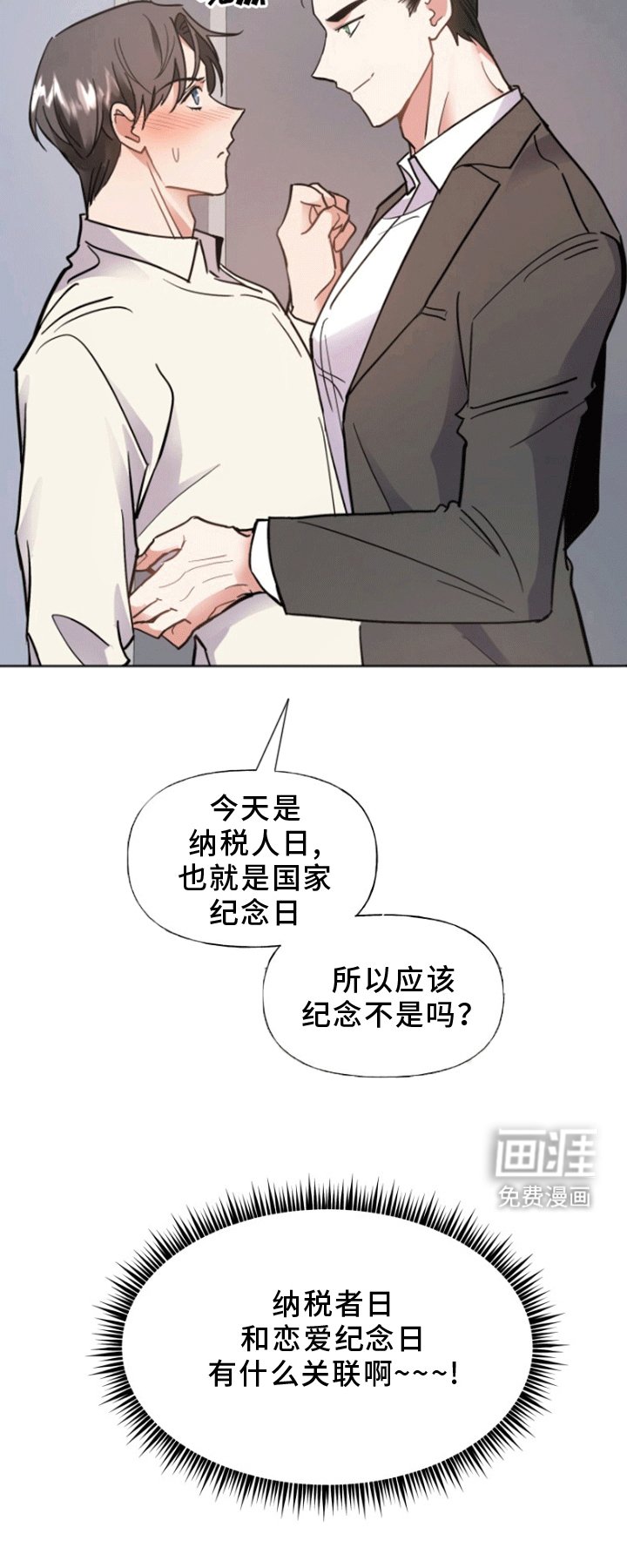 第10章：精心准备