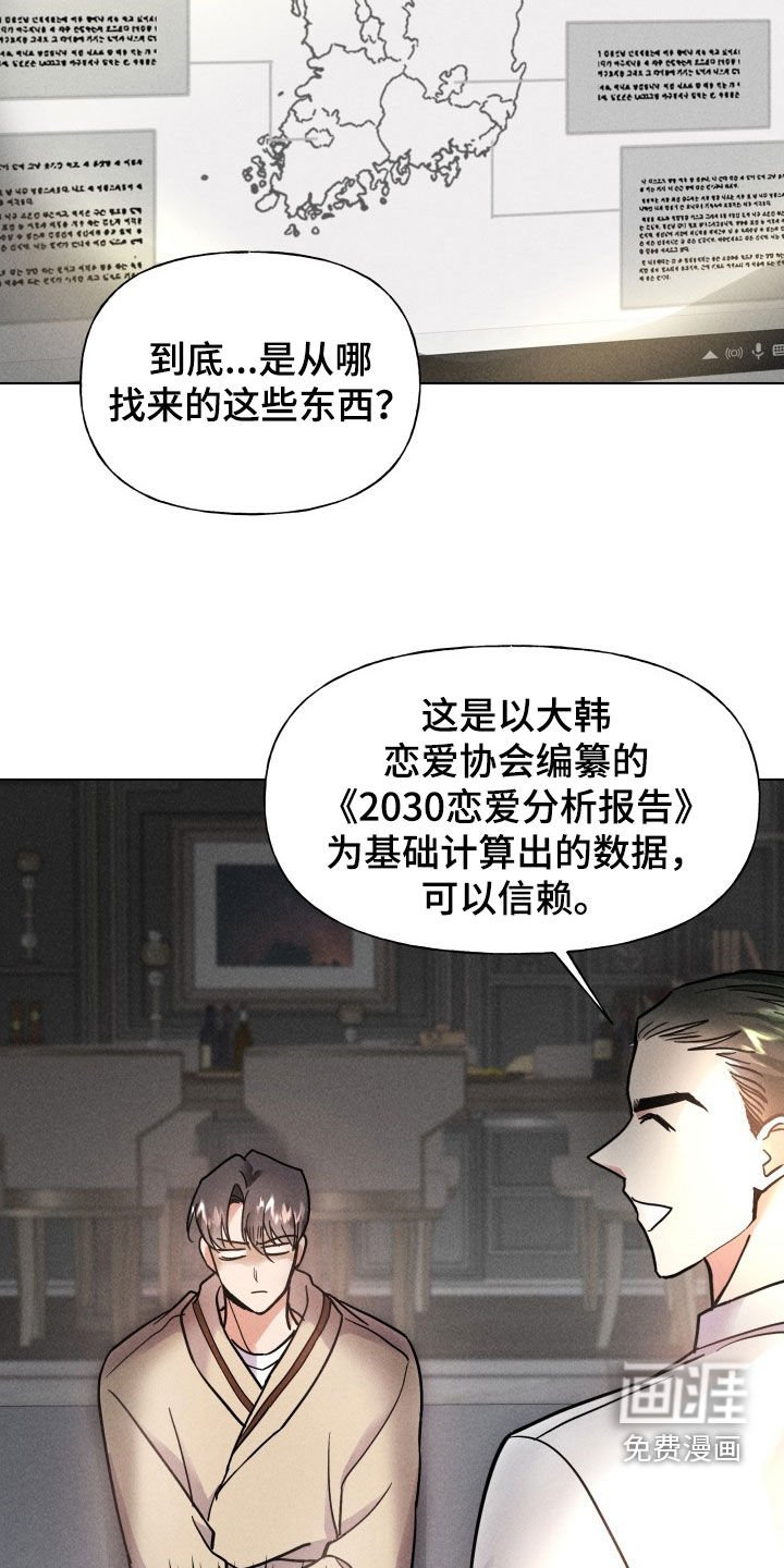 第11章：制定计划