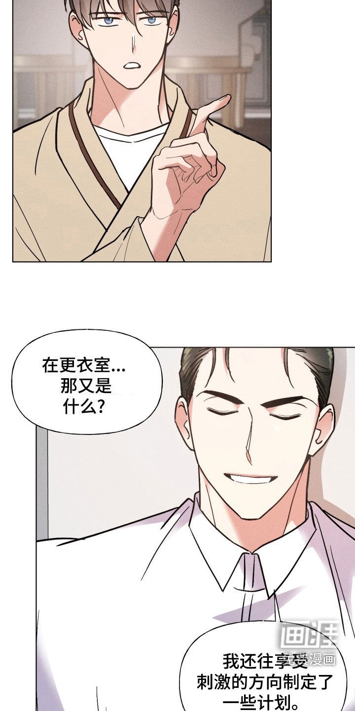 第11章：制定计划